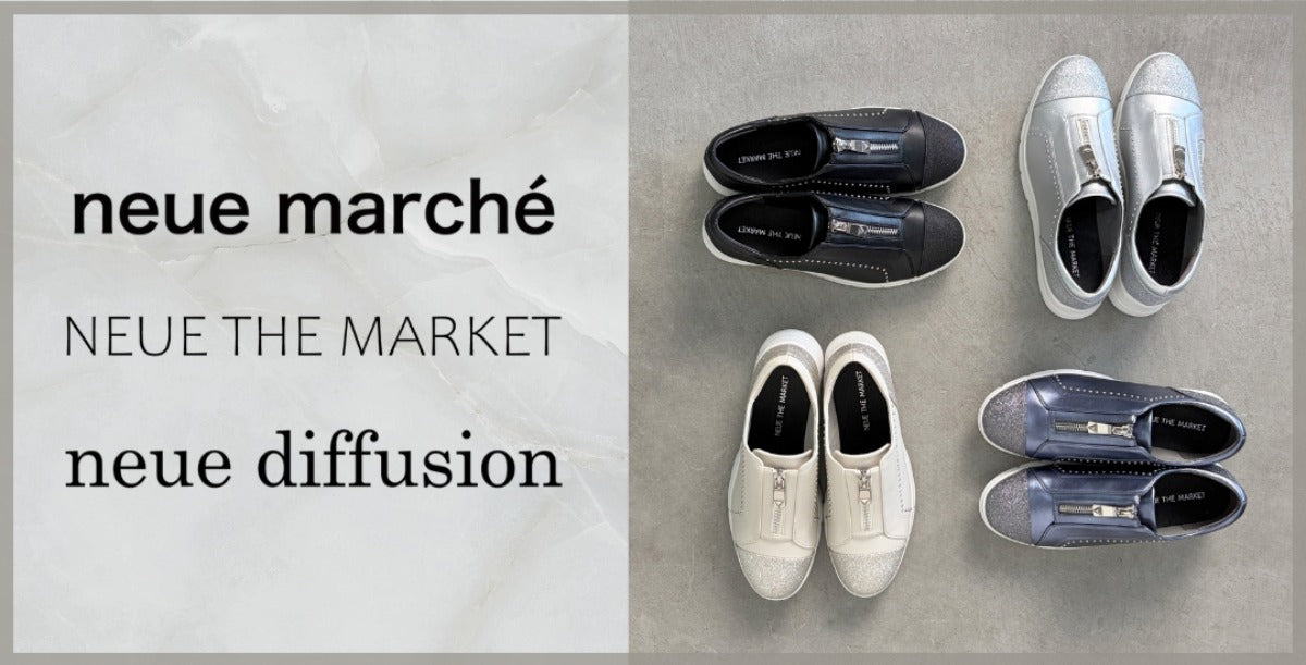 NEUE THE MARKET – neue marche